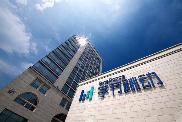 ByteDance Shanghai Headquarters