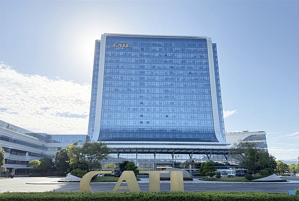 CATL Factory