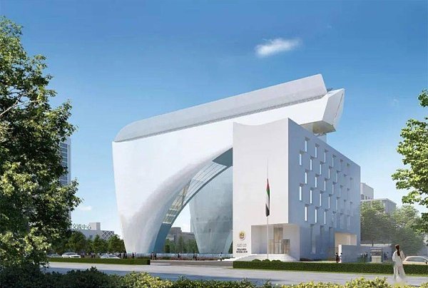 Embassy of the United Arab Emirates in Beijing