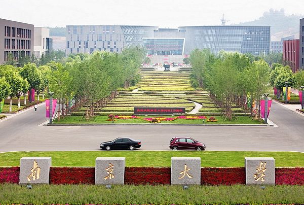 Nanjing University