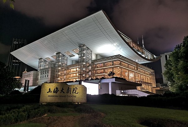 Shanghai Grand Theatre