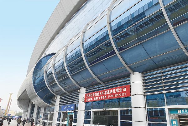 Yiwu Railway Station