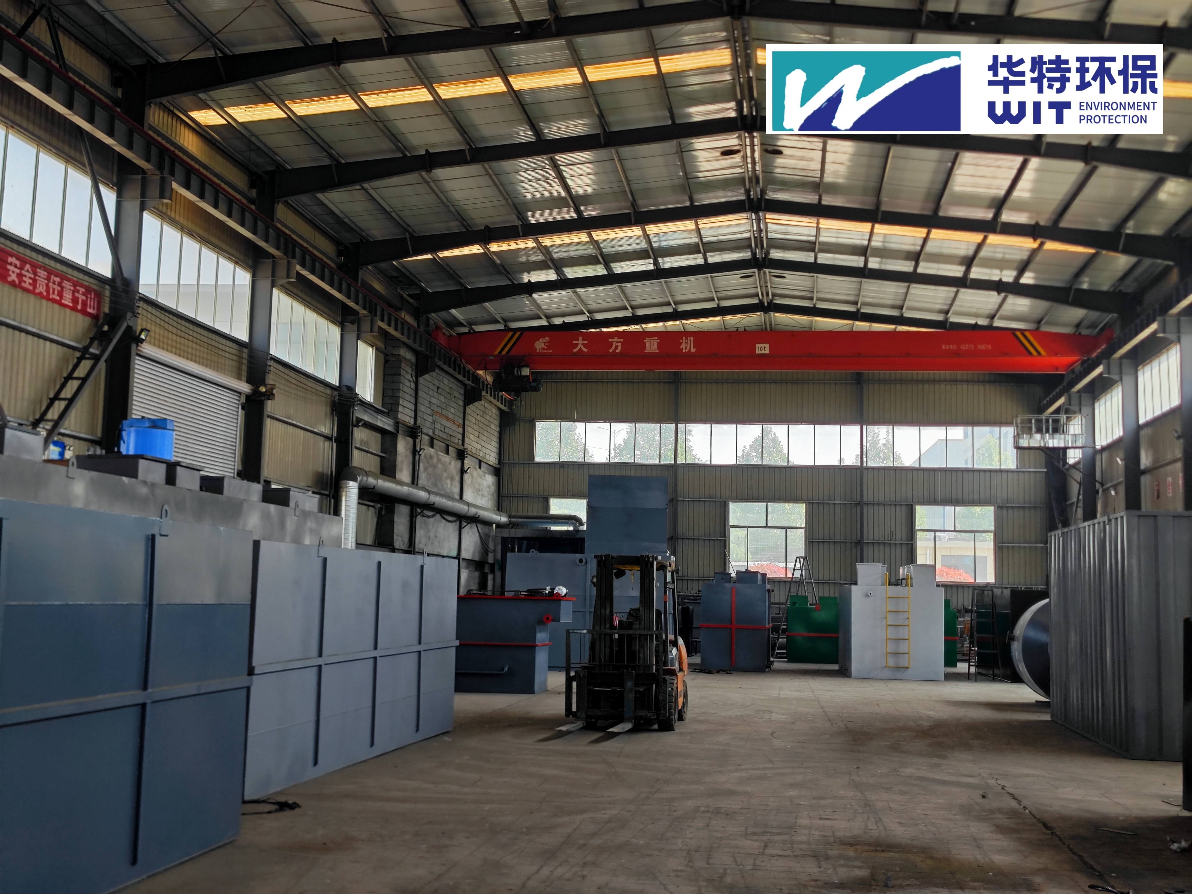 Integrated Skid-Mounted Domestic Sewage Treatment Equipment