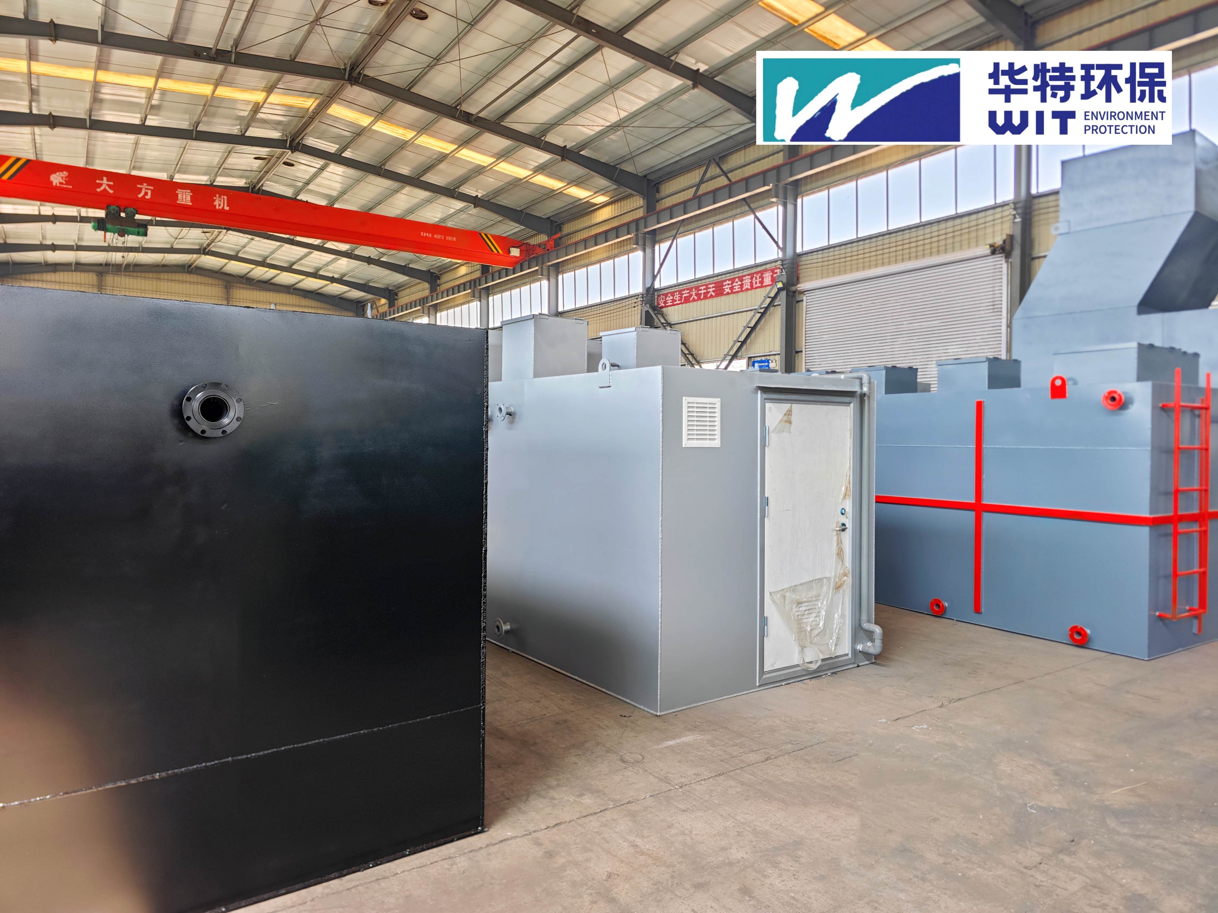 Integrated Skid-Mounted Domestic Sewage Treatment Equipment