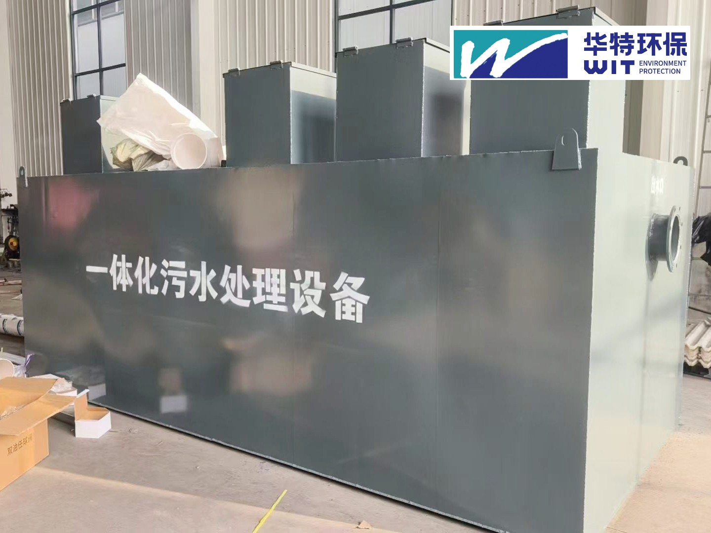 Integrated Skid-Mounted Domestic Sewage Treatment Equipment