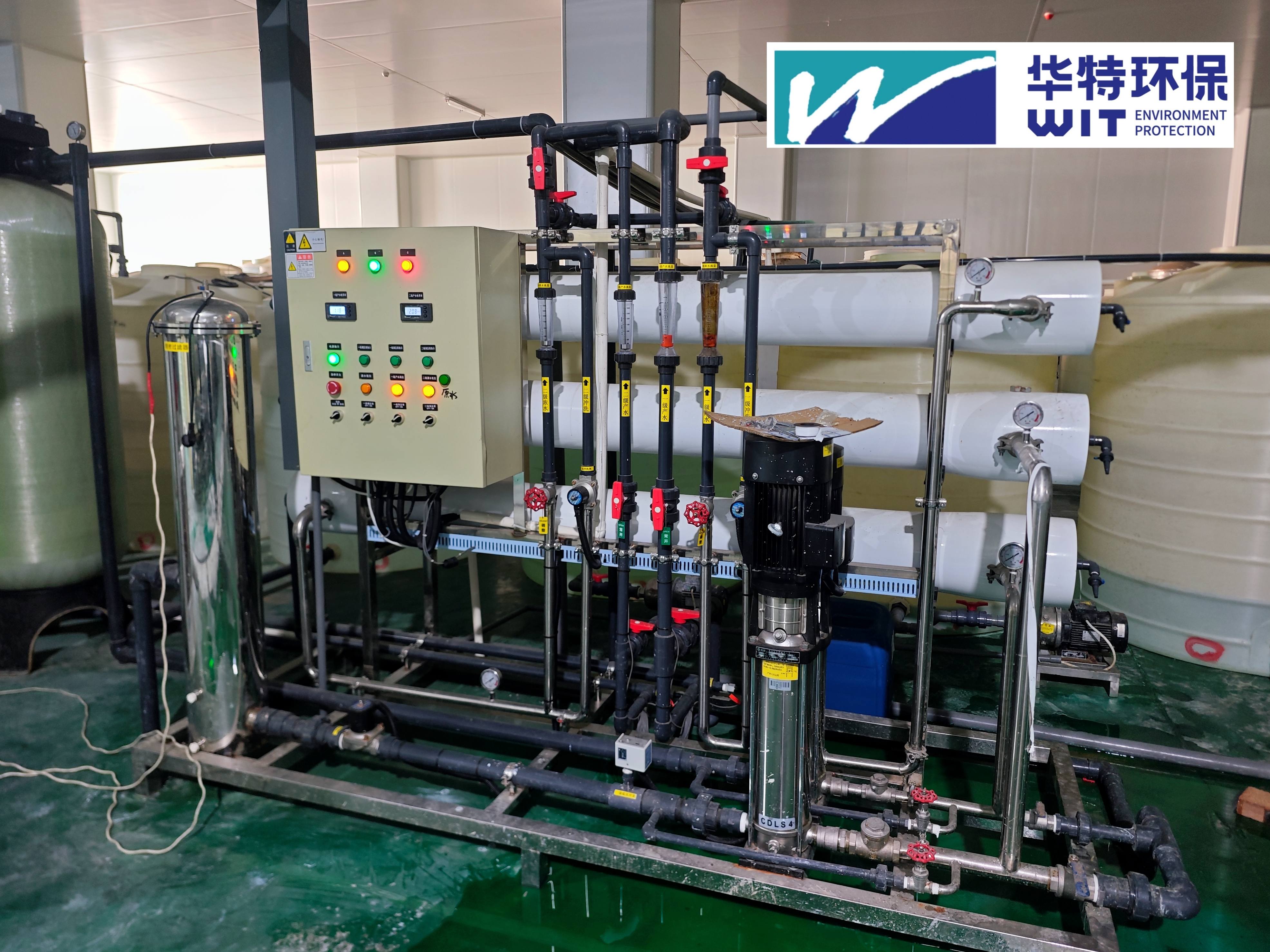 Small-Sized Integrated Skid-Mounted Water Purification Treatment Equipment