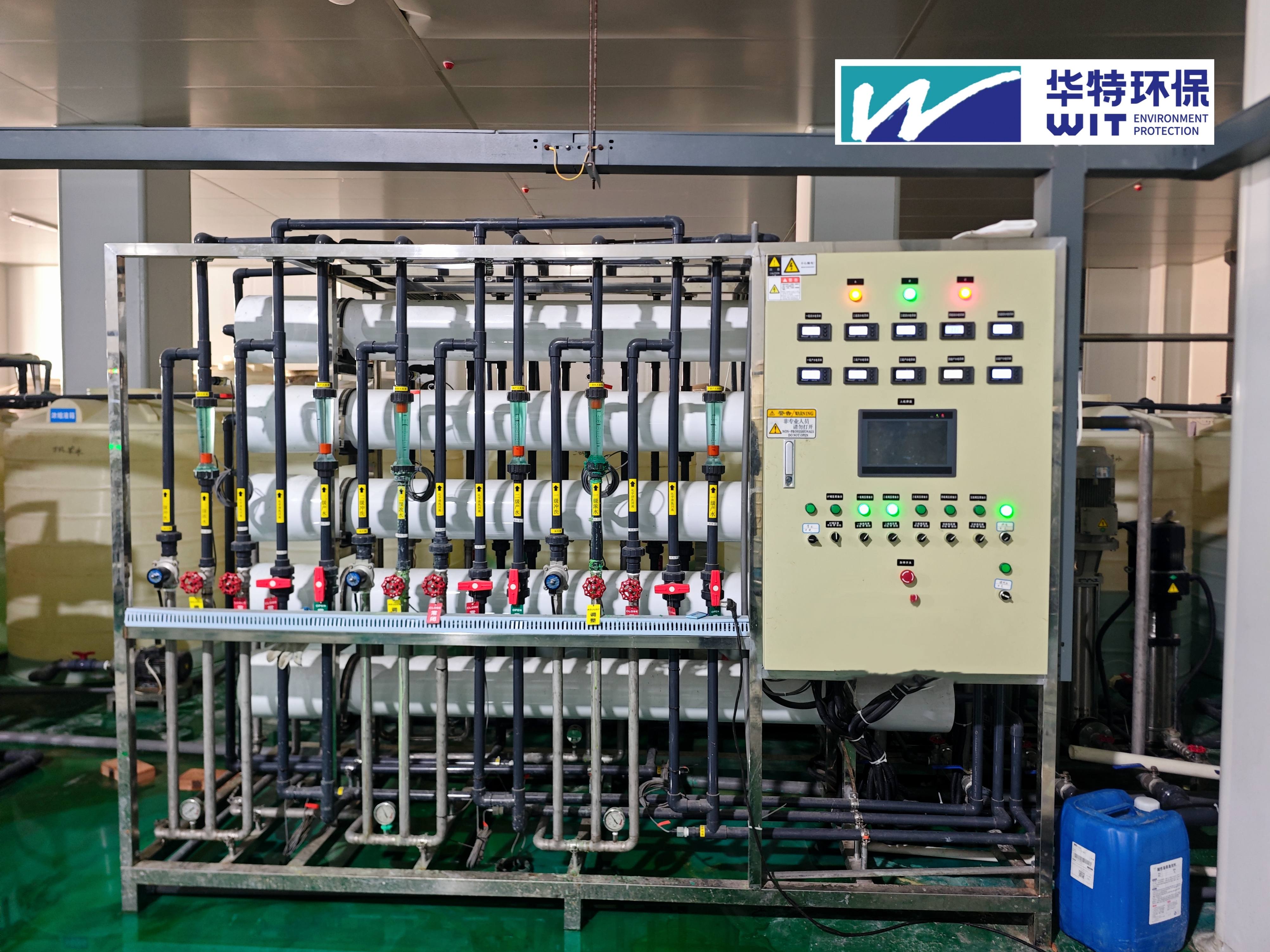 Small-Sized Integrated Skid-Mounted Water Purification Treatment Equipment