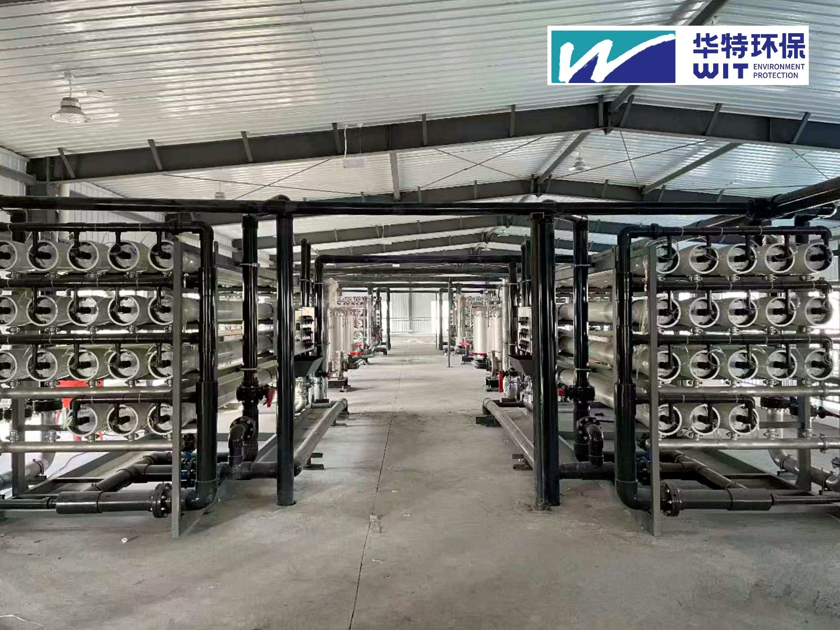 Large-Scale Integrated Skid-Mounted Water Purification Treatment Equipment