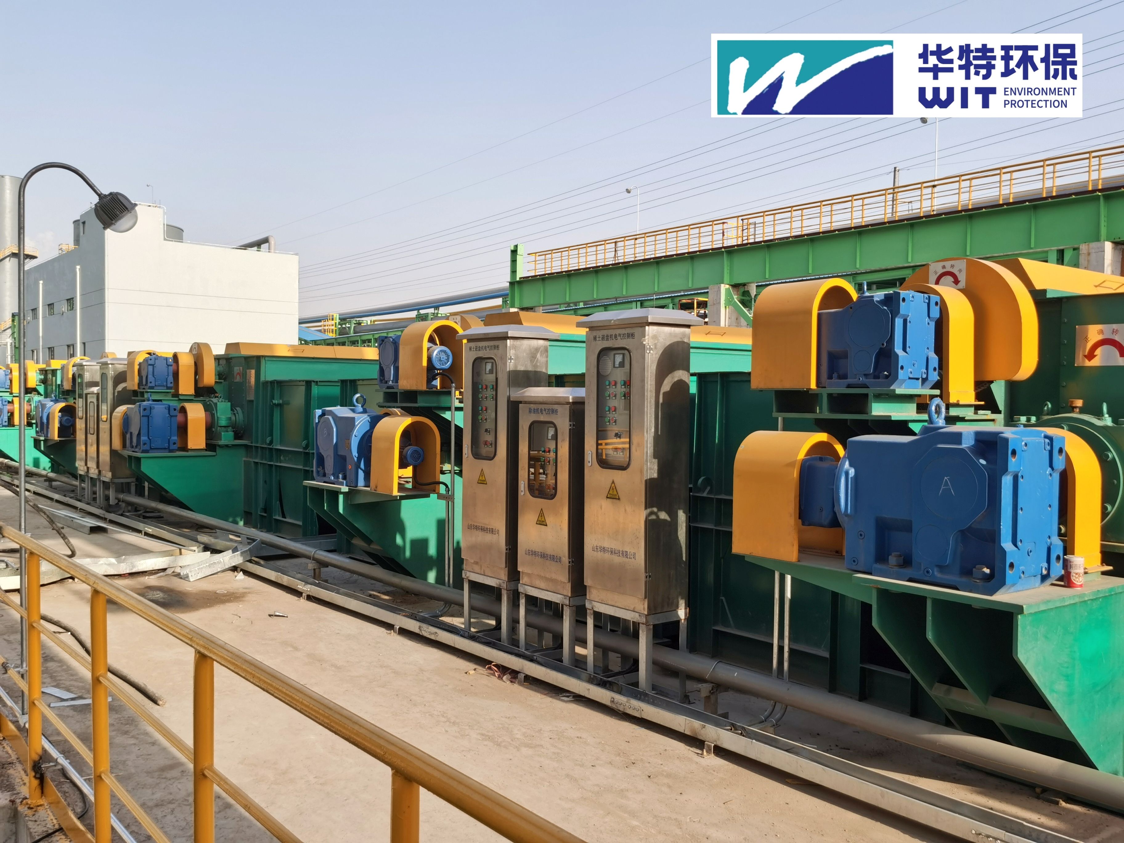 Rare Earth Disk Separation and Purification Skid-Mounted Equipment / Magnetic Coagulation Skid-Mounted Equipment