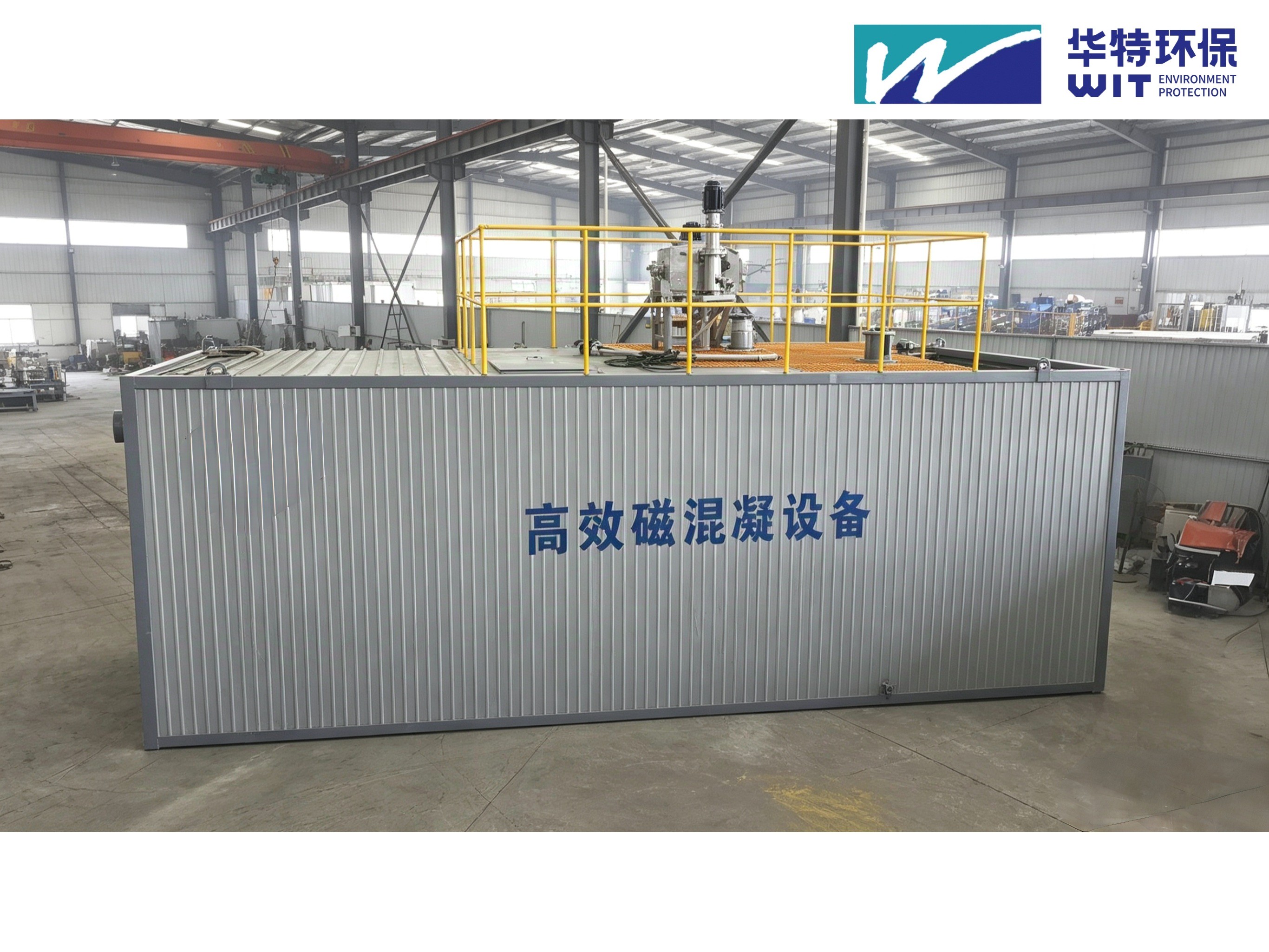 Rare Earth Disk Separation and Purification Skid-Mounted Equipment / Magnetic Coagulation Skid-Mounted Equipment