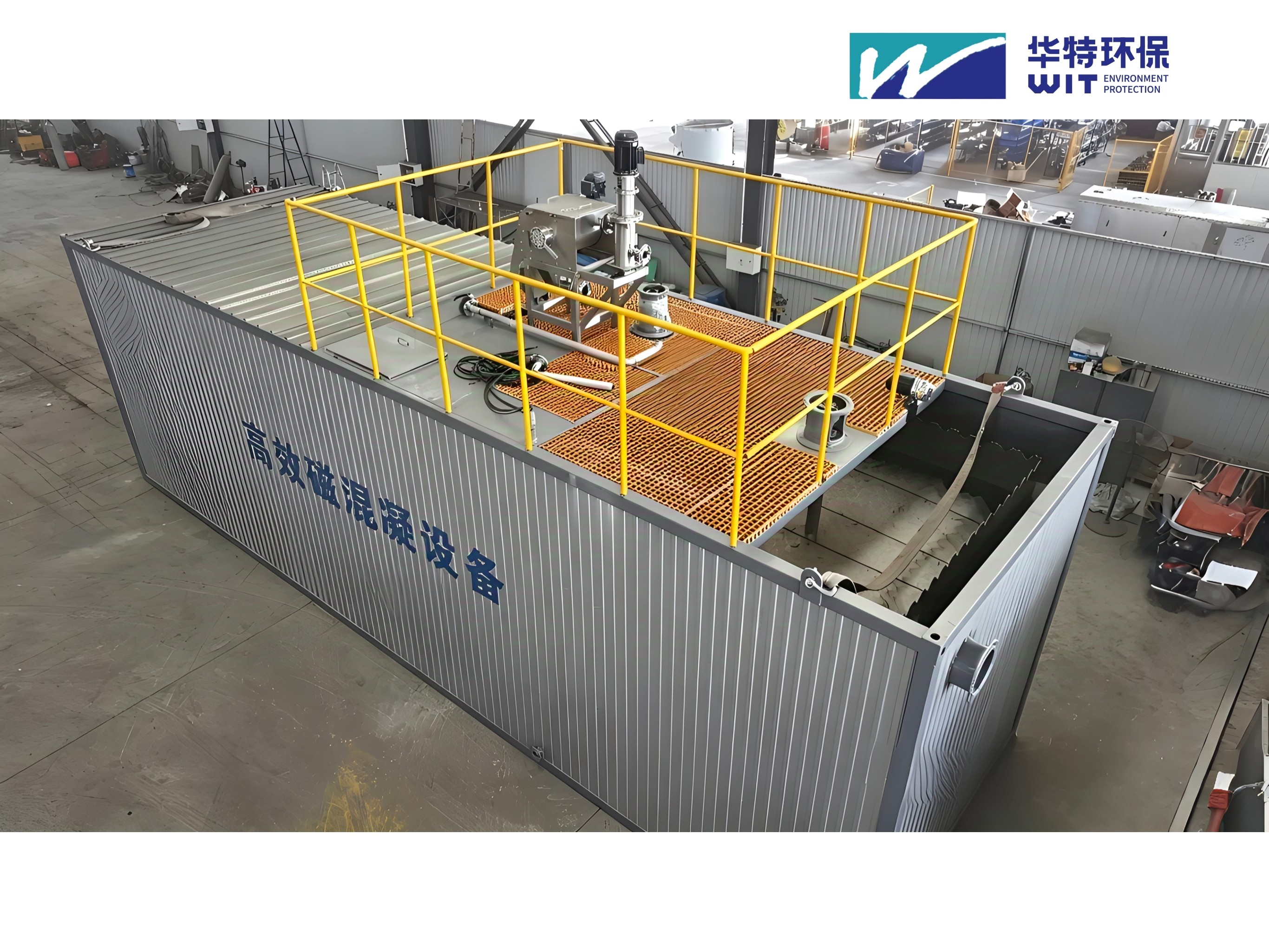 Rare Earth Disk Separation and Purification Skid-Mounted Equipment / Magnetic Coagulation Skid-Mounted Equipment