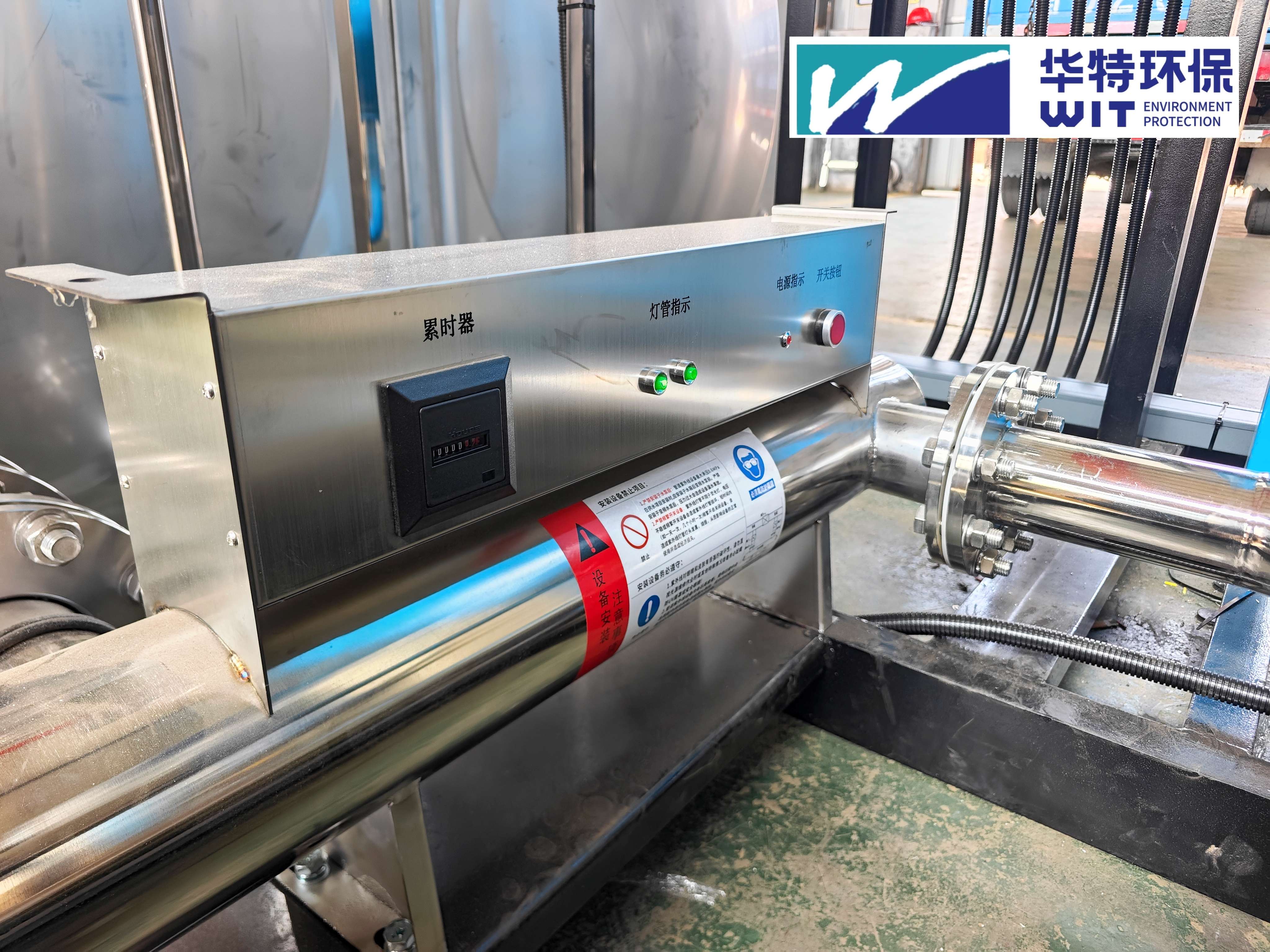 Variable Frequency Constant Pressure Water Supply Skid-Mounted Equipment