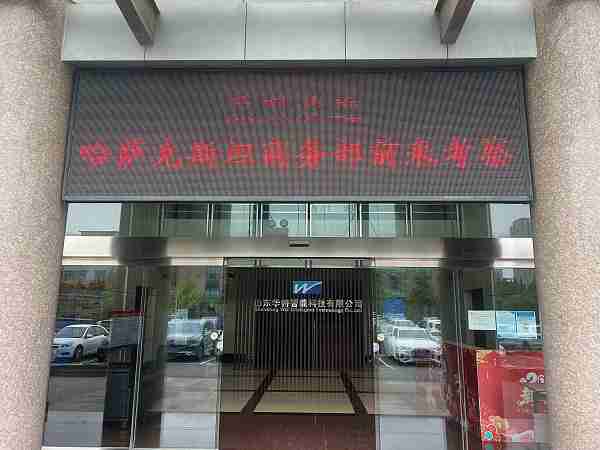 微信图片_20260421134053_963_185