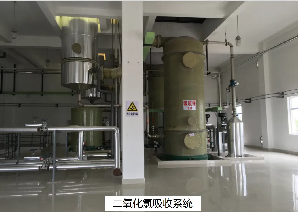  High Density Low Negative Pressure Chlorine Dioxide Preparation Project 