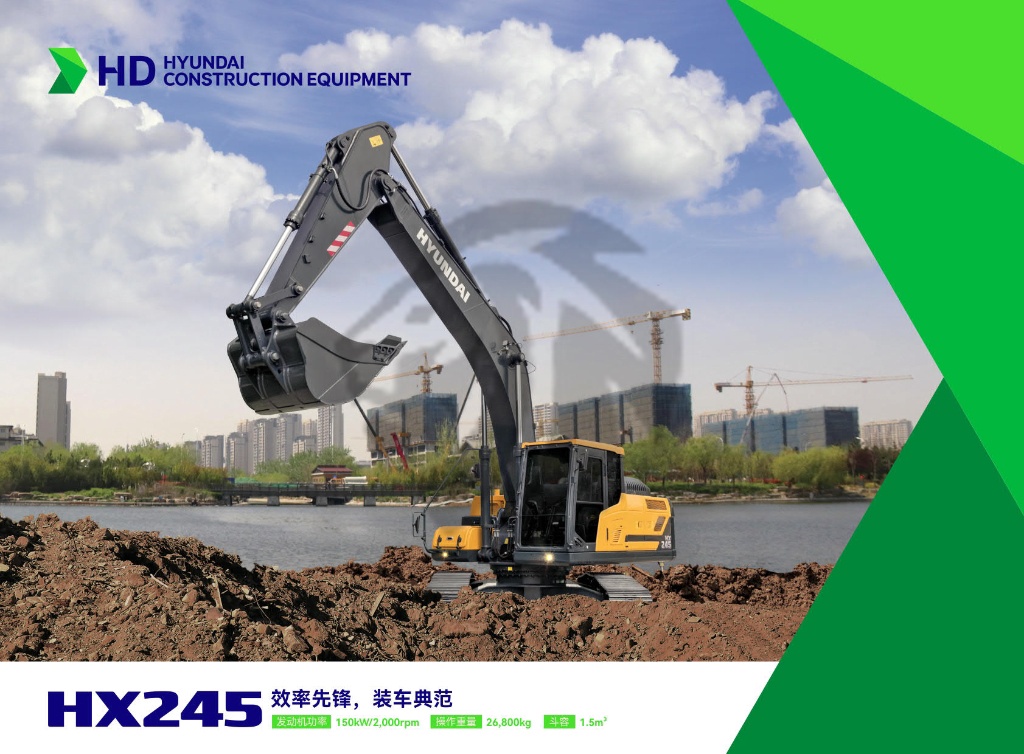 Hyundai HX245