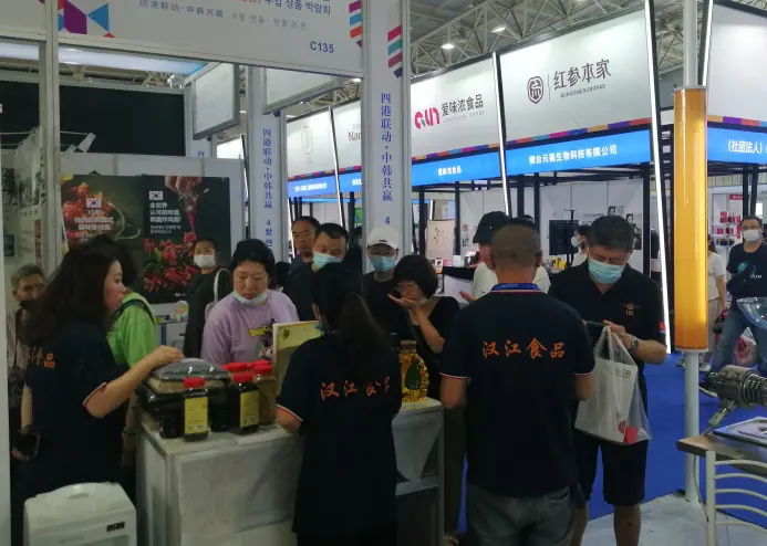 Weihai Hanjiang Food Stock Co., Ltd. Was Invited To Participate In The Exhibition In 2022