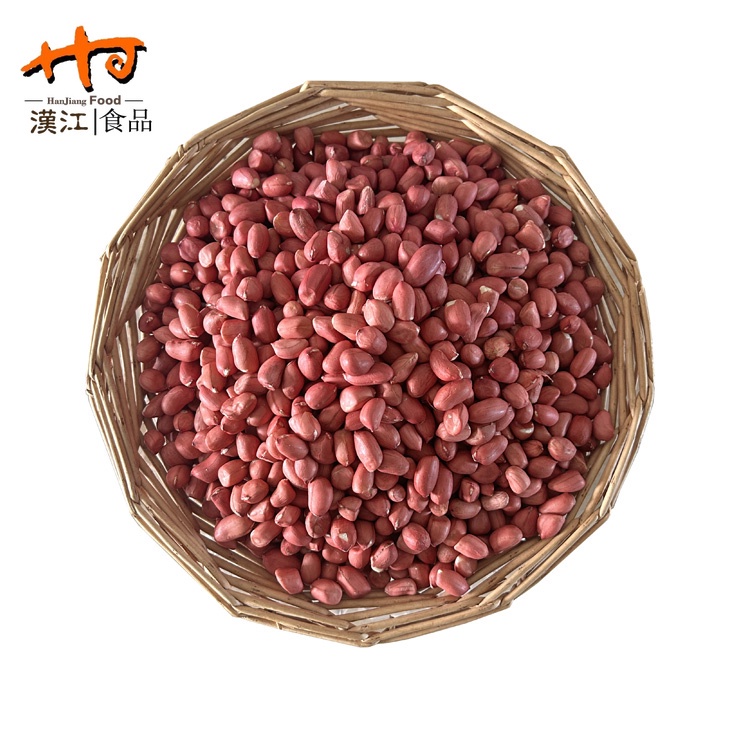 Peanut Kernel Peanut Kernel