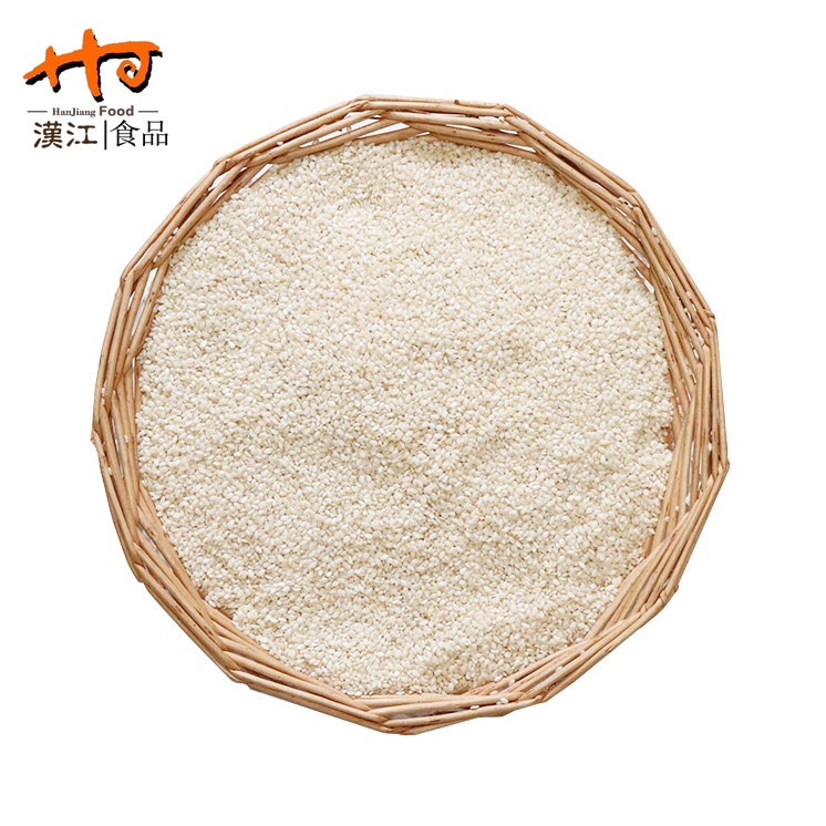 Hulled Sesame