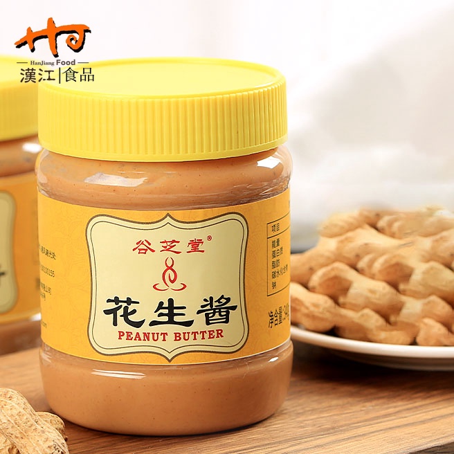 Peanut Sesame Paste
