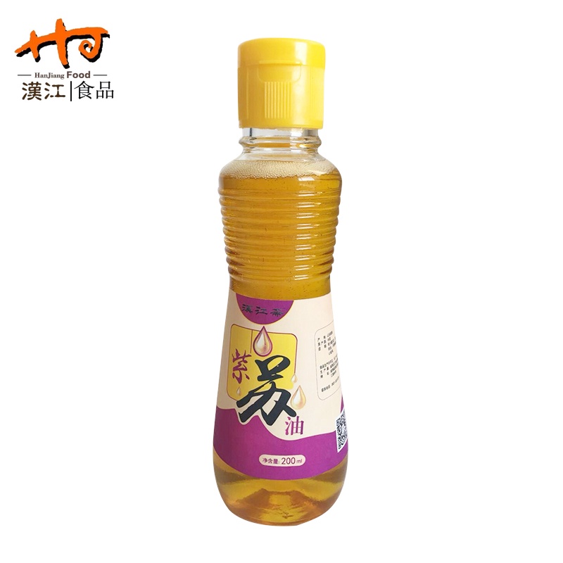 Perilla Seed Oil