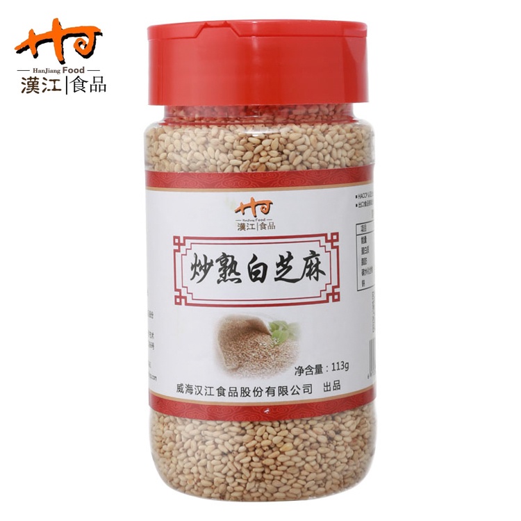 Roasted White Sesame