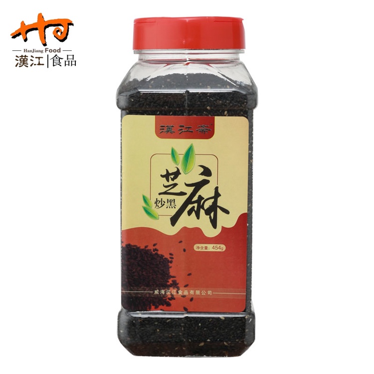 Roasted Black Sesame