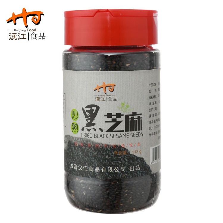 Roasted Black Sesame