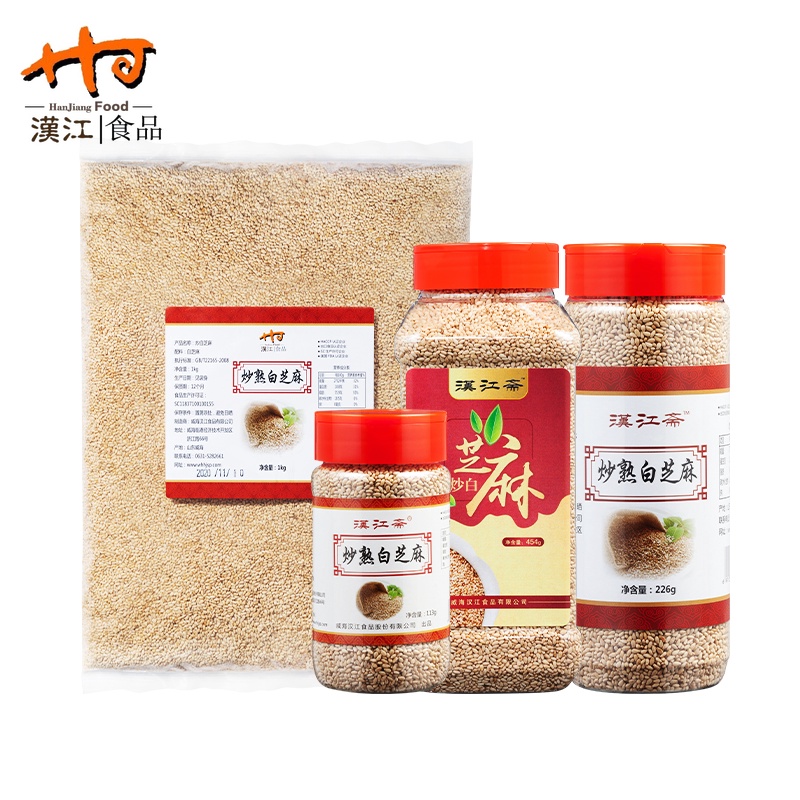 Roasted White Sesame Roasted White Sesame
