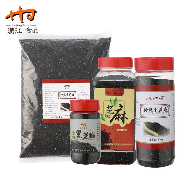 Roasted Black Sesame Roasted Black Sesame