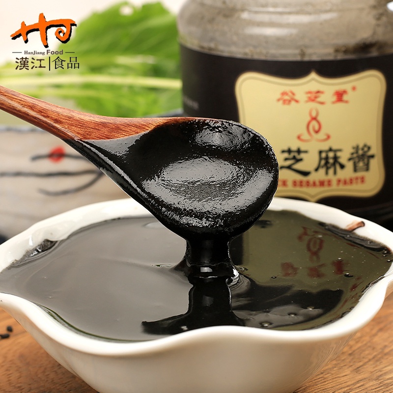 Black Sesame Paste
