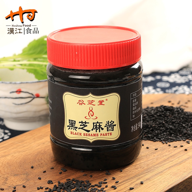 Black Sesame Paste