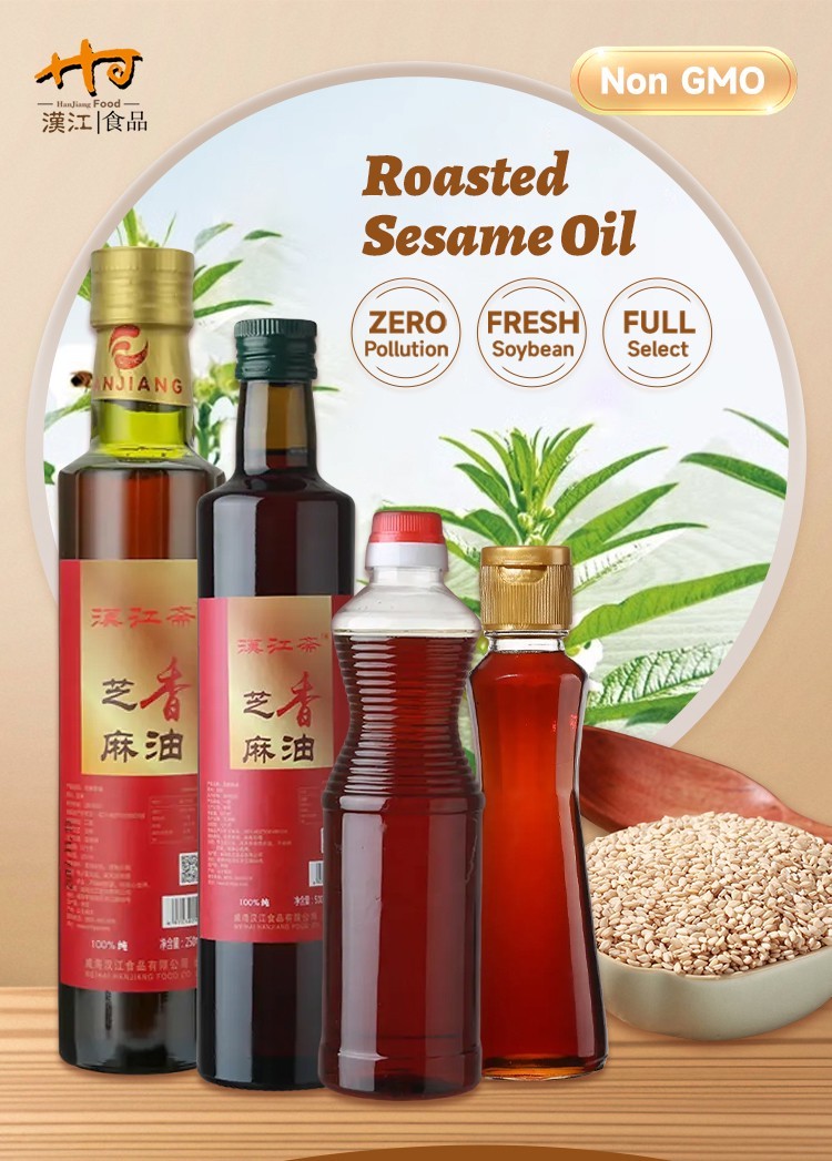 Sesame oil (1)