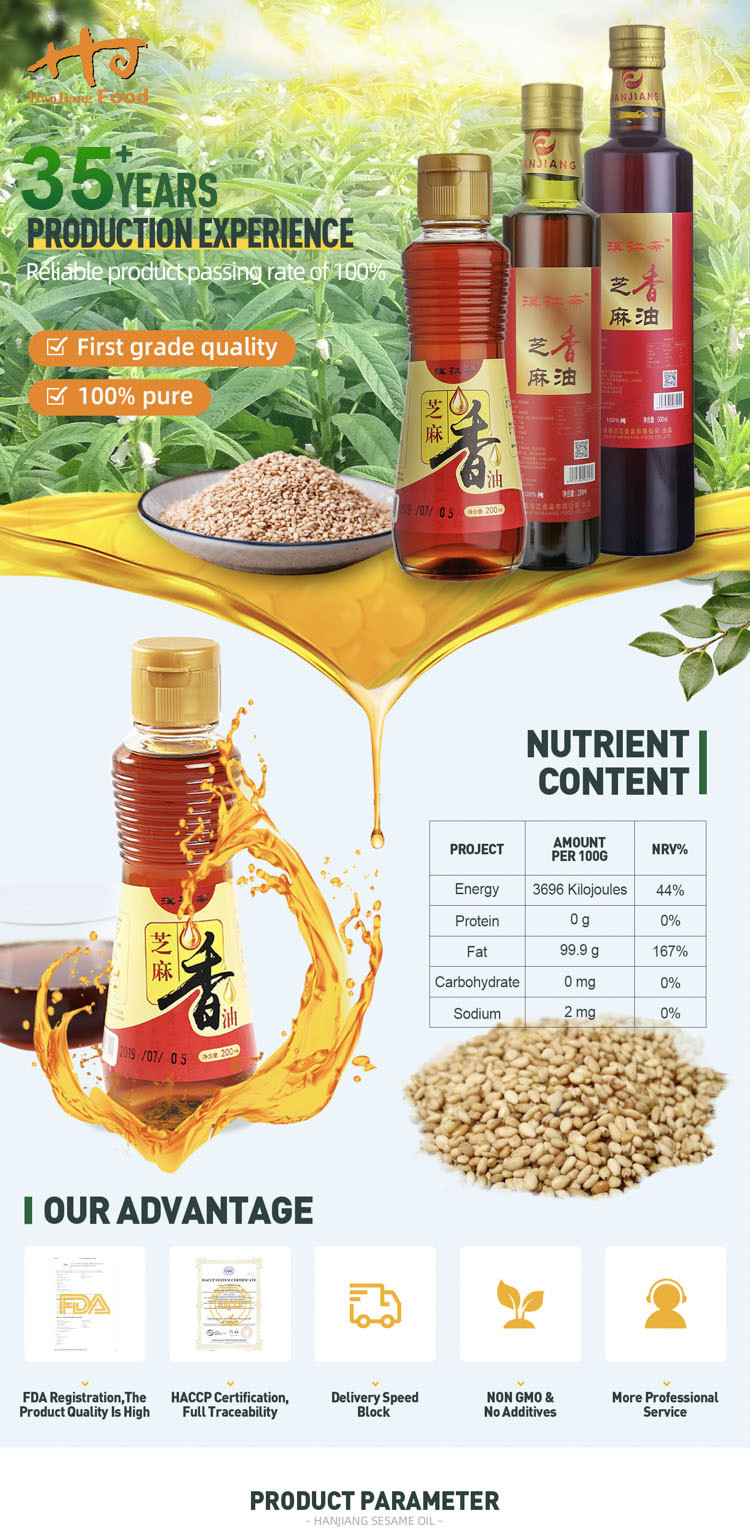 Sesame oil (2)