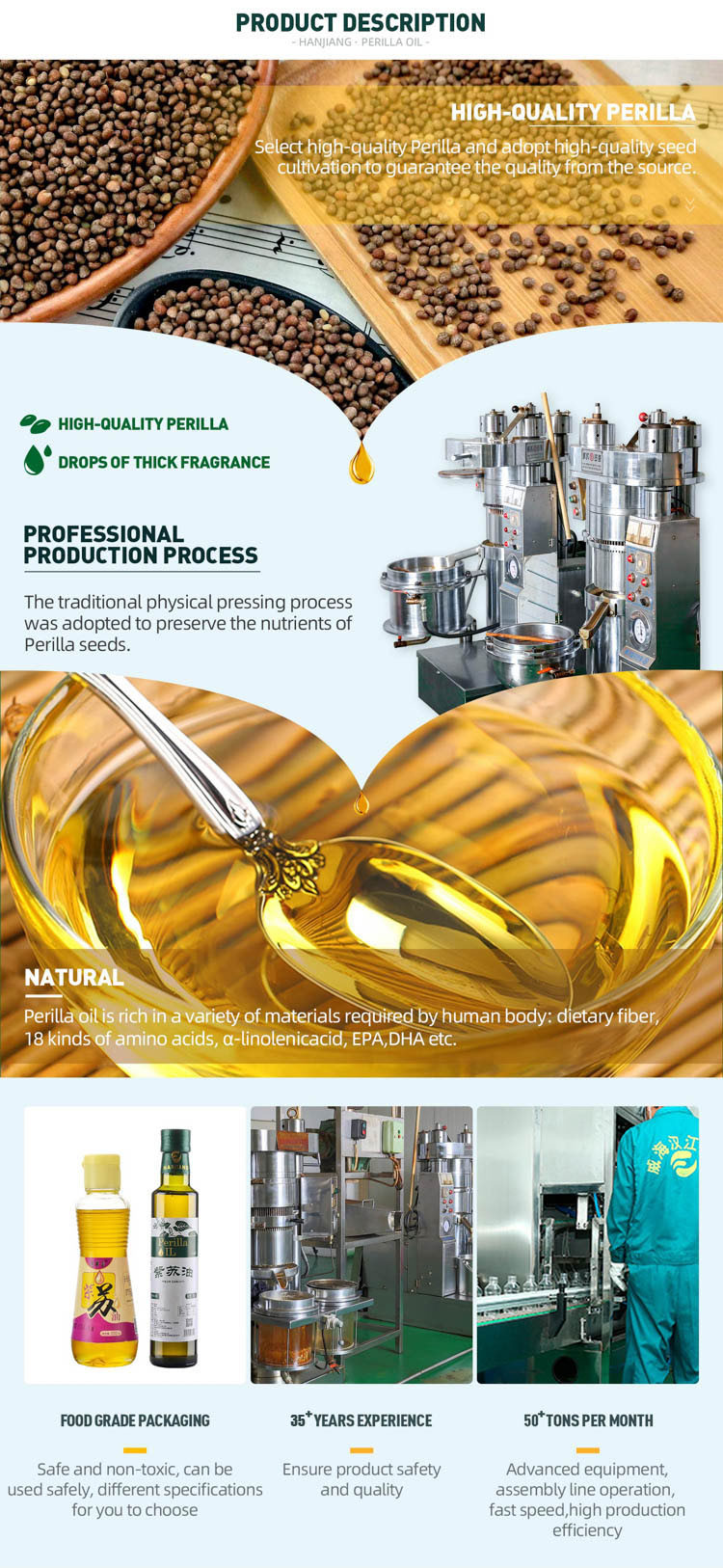 Perilla Seed Oil (5) Perilla Seed Oil (5)