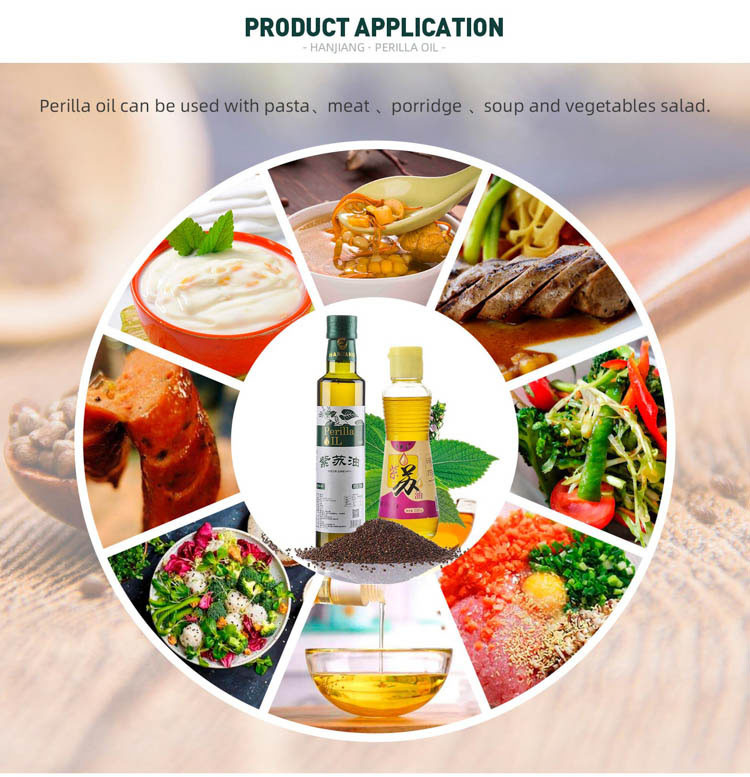 Perilla Seed Oil (7) Perilla Seed Oil (7)