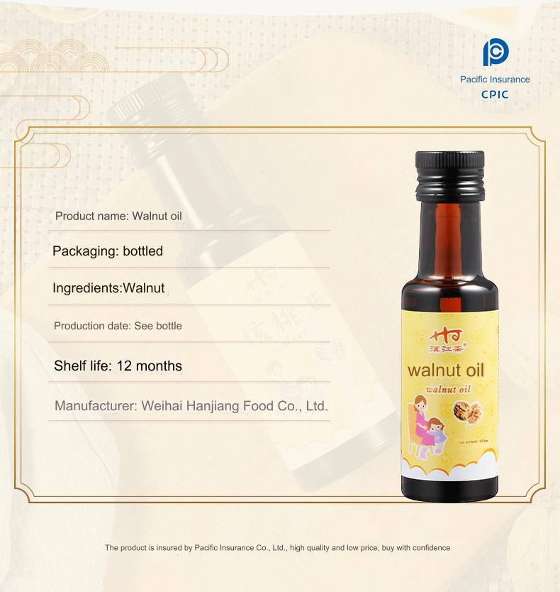 Walnut Oil (8) Walnut Oil (8)