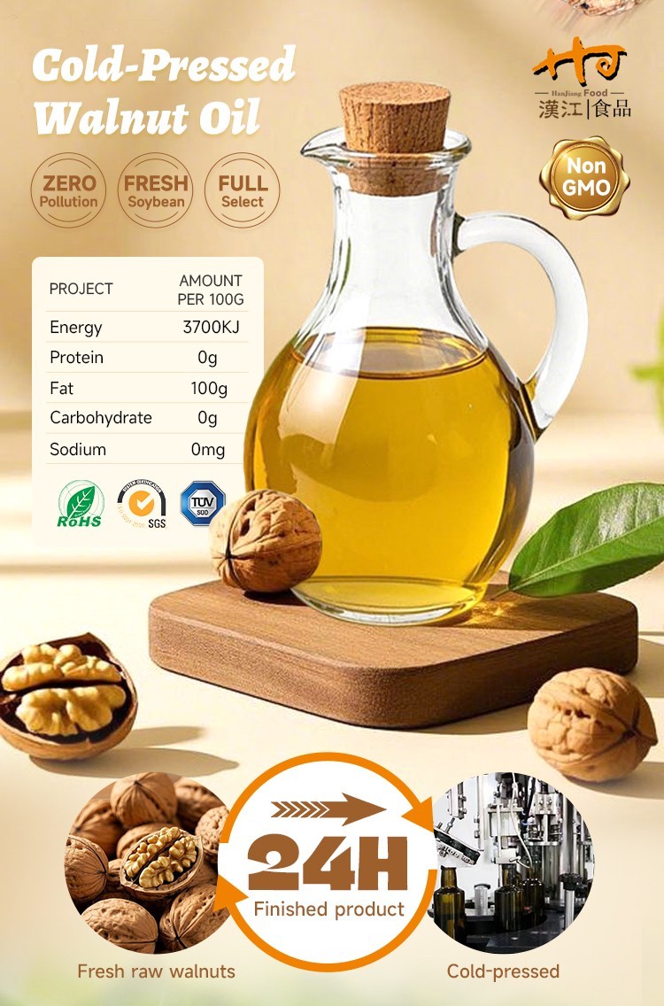 Walnut Oil (1) Walnut Oil (1)