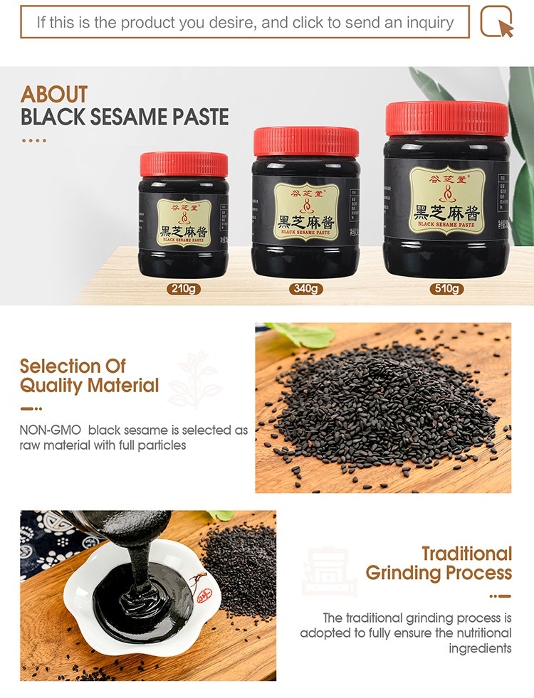 Black Sesame Paste (3) Black Sesame Paste (3)