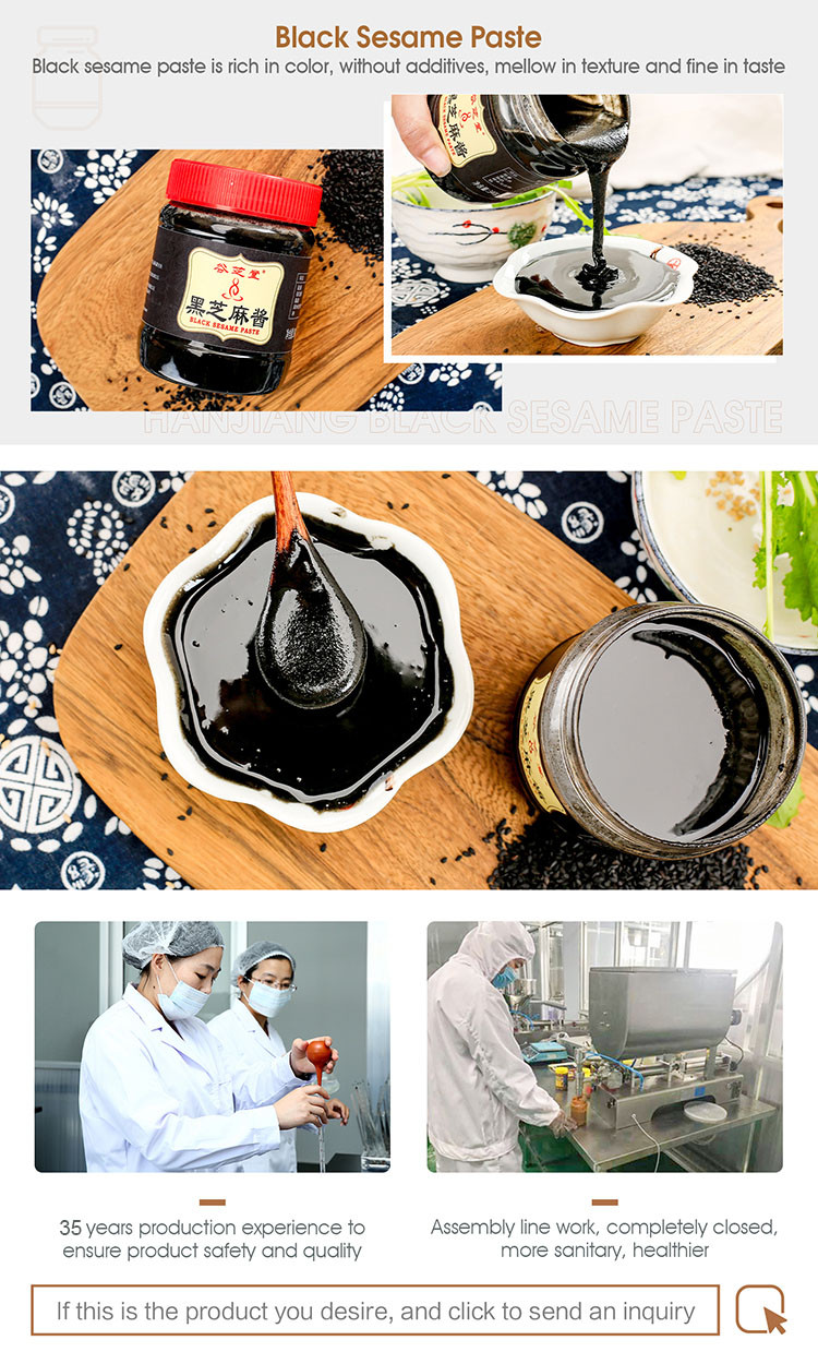 Black Sesame Paste (4) Black Sesame Paste (4)