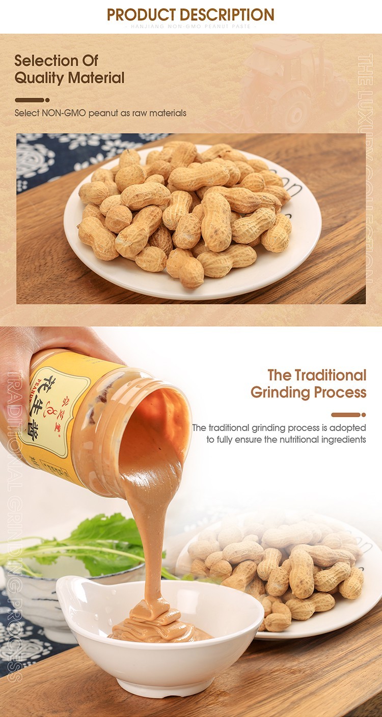 Peanut Sesame Paste (3) Peanut Sesame Paste (3)