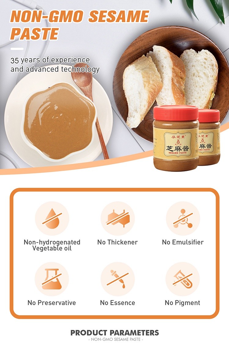 Sesame Paste (1) Sesame Paste (1)