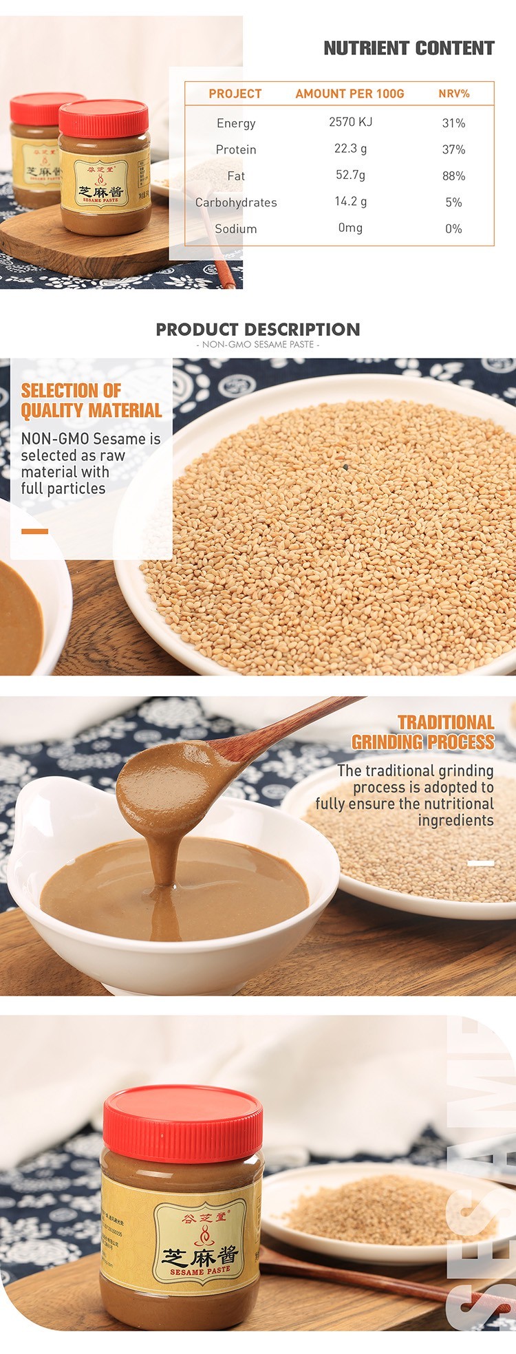 Sesame Paste (2) Sesame Paste (2)