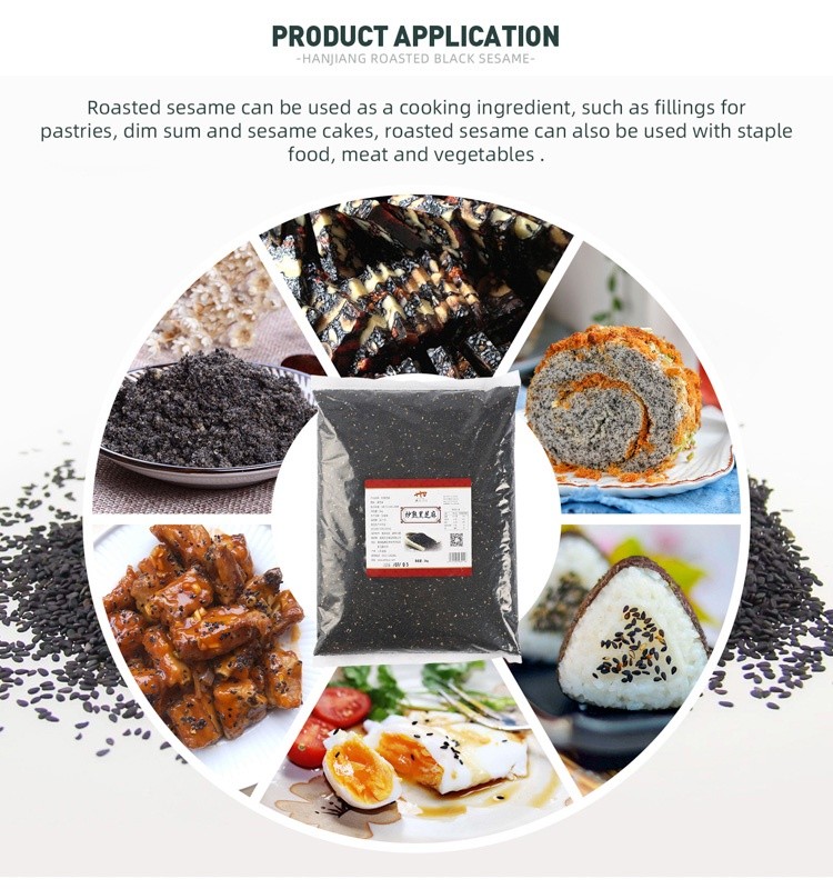 Roasted Black Sesame (3)