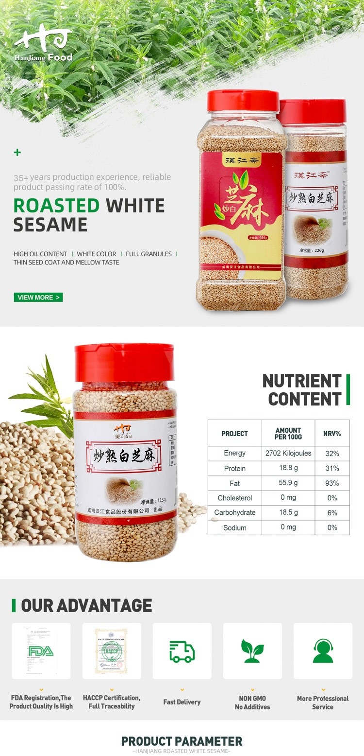 Roasted White Sesame (1)