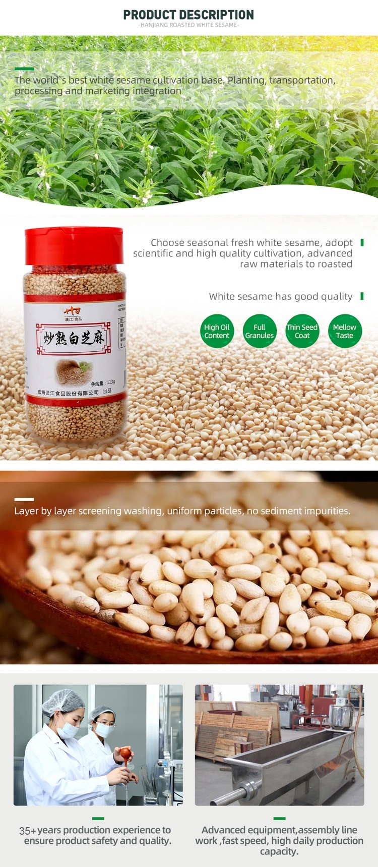 Roasted White Sesame (2)