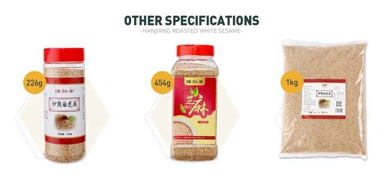 Roasted White Sesame (3)