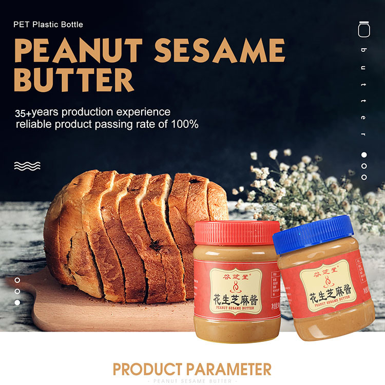 peanut sesame butter (1)