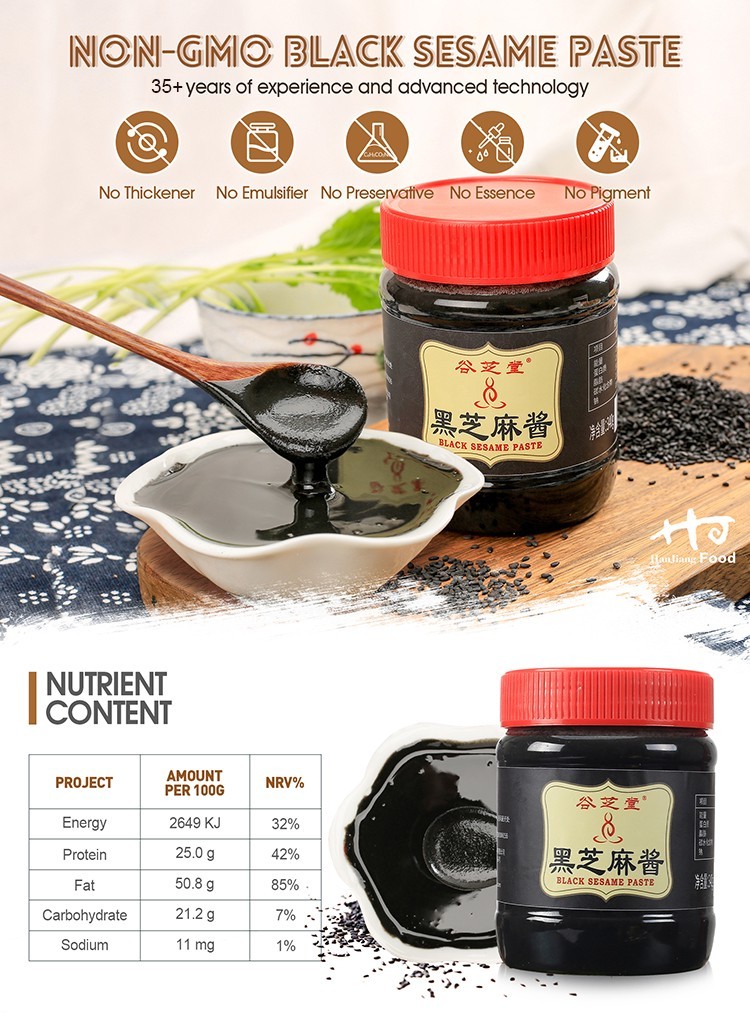 Black Sesame Paste (1) Black Sesame Paste (1)