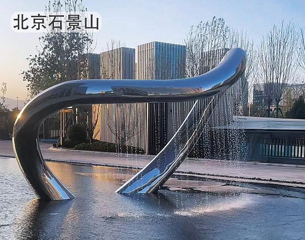 Shijingshan District, Beijing