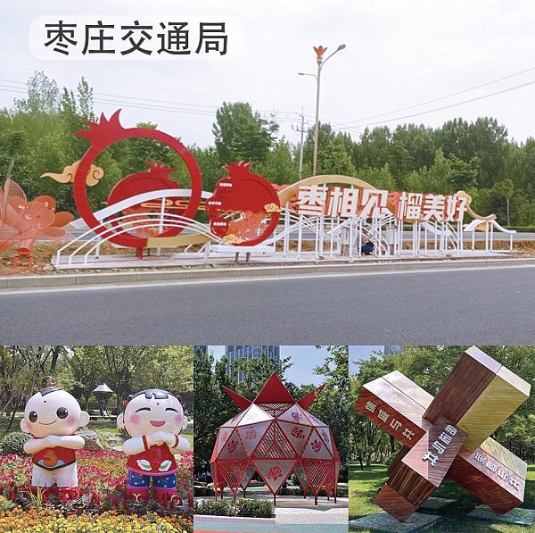 Zaozhuang Transportation Bureau